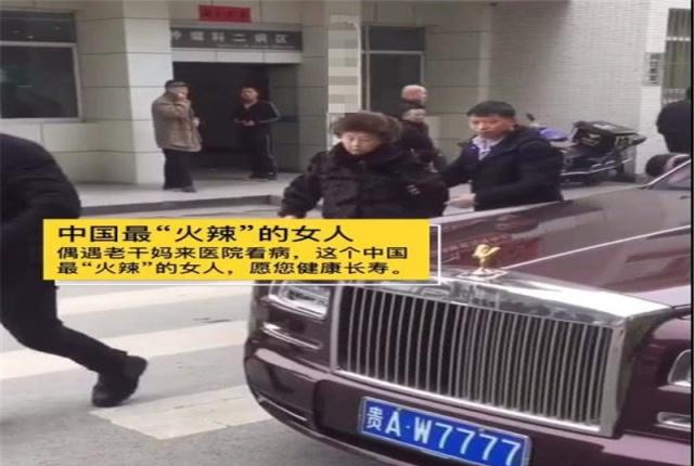 网友医院偶遇1400万劳斯莱斯,谁知车主也是异常“火辣”!