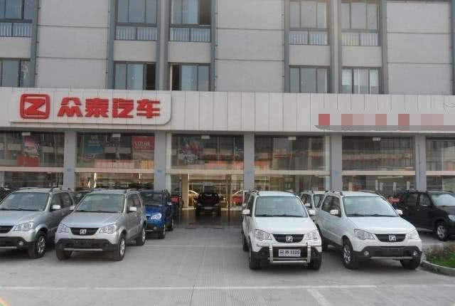 国六实施,众泰却“无车可卖”?揭开国产车企最后的遮羞布