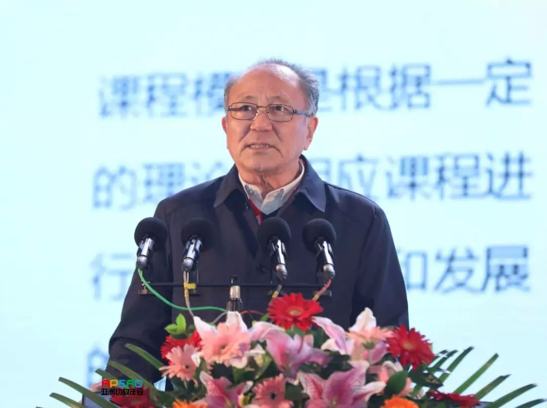 课堂速记|《游戏课程化——一种课程新模式》 王振宇