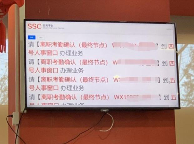 京东回应员工一天离职400人:谣言,今年将扩招