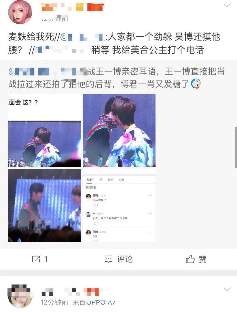 《陈情令》泰国见面会恶意卖腐,粉丝疯狂甩锅骂王一博
