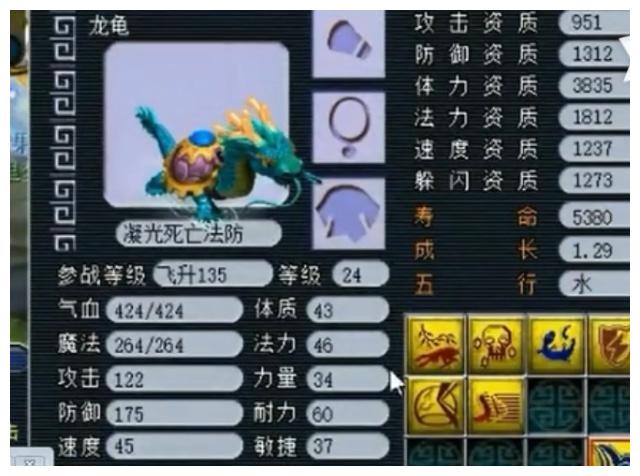 梦幻西游 失踪人口_梦幻西游失踪人口问题