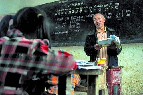 民辦教師待遇如何?教育局:公務(wù)員