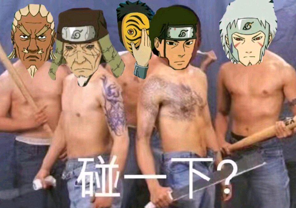 火影忍术排行_《火影忍者》佐助忍术的人气排行,日本调查结果出炉