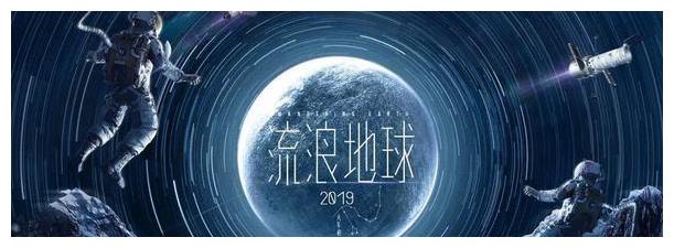2020春节贺岁片票房_2020票房前十国产片占9席元旦贺岁档仍为主力(2)