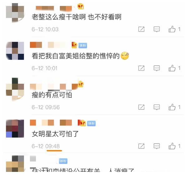 这些女明星真是太难了，明明是90斤的身材，却长了看似120斤的脸