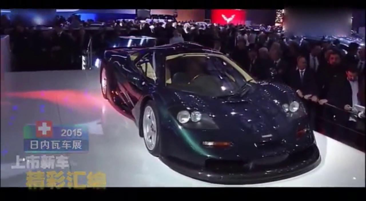 日内瓦车展上市新车精彩汇编