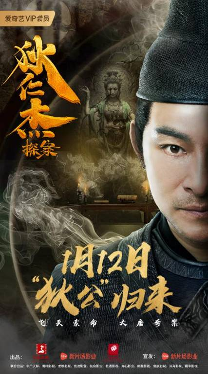 我想问下这个片段是神探欧光慈吗,我看没找到这个片段啊,是别人拿别的图放上去的吗,谁有这个图的出处?