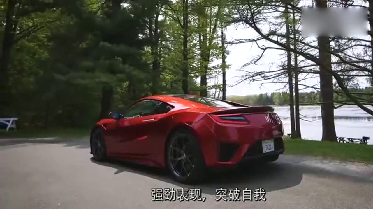 日本神车讴歌NSX超级跑车体验！