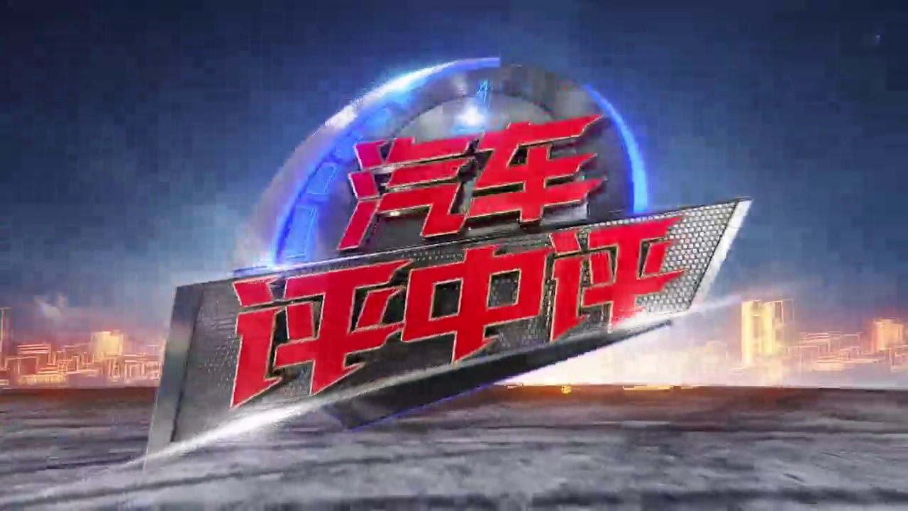 新能源or燃油车排号究竟该怎么选？看完你就知道！