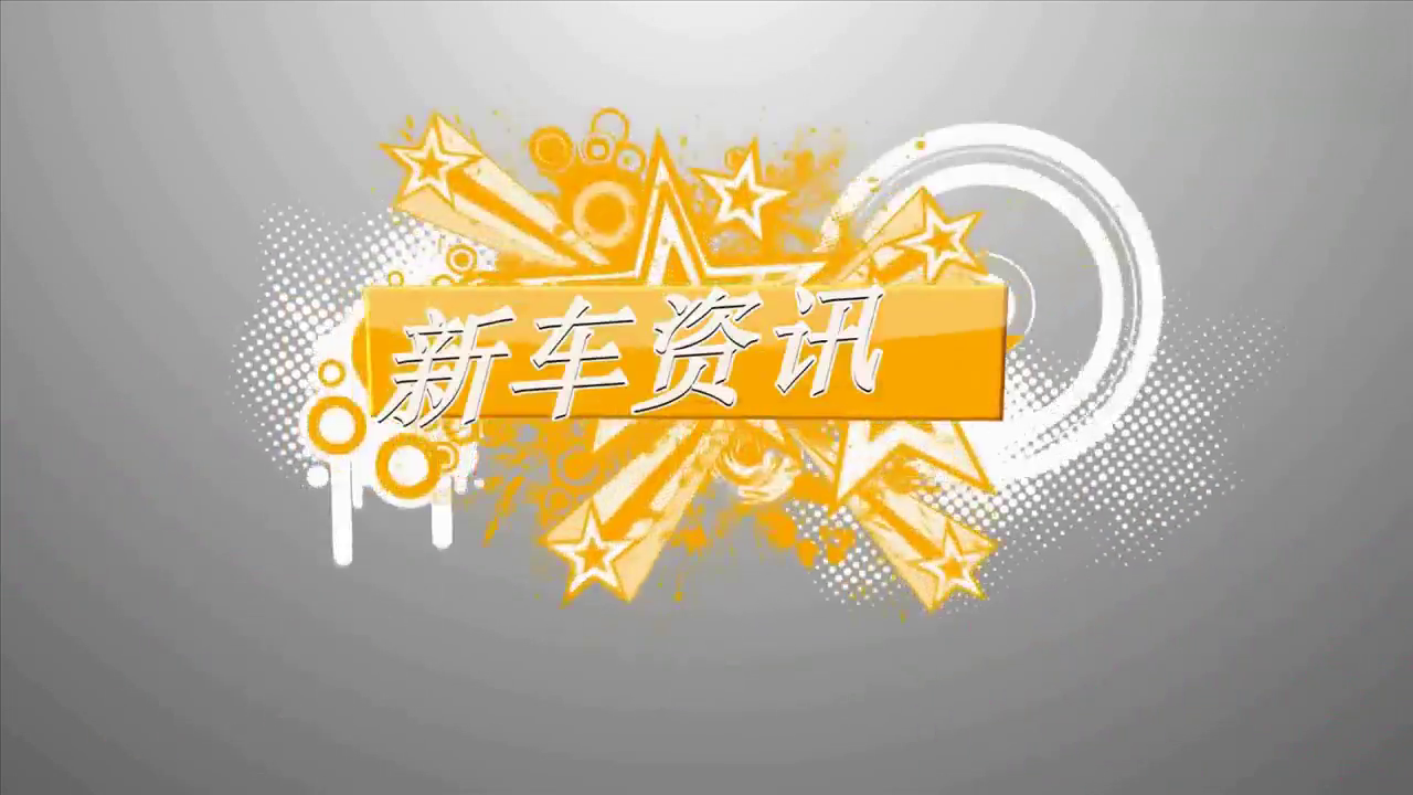 国产家轿又一黑马！颜值颇高，月销15000+，不到10万放弃合资！