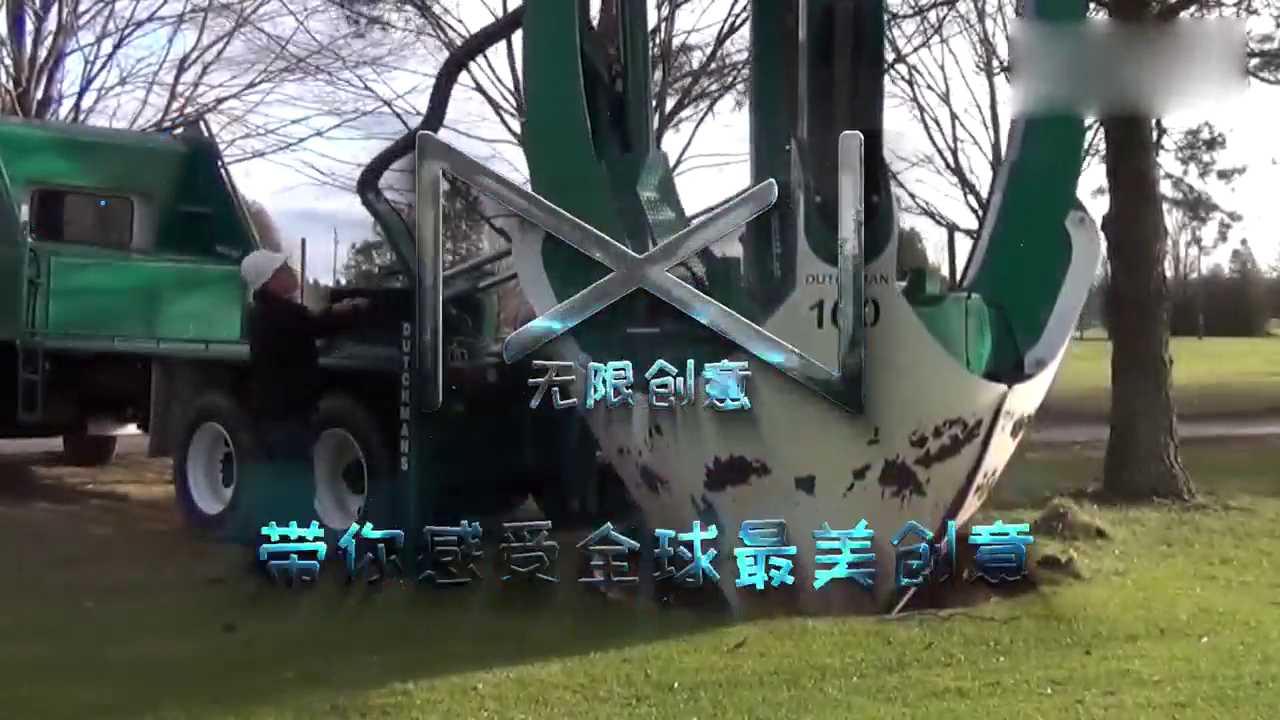 什么卡车能将大树连根拔起，3分钟拔一颗，一般司机不敢开