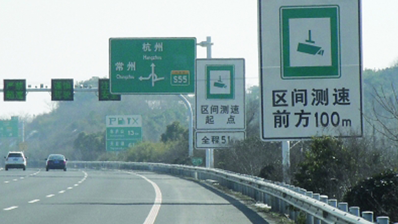 车主注意:10种容易中招的违章陷阱,老司机也容易忽视!