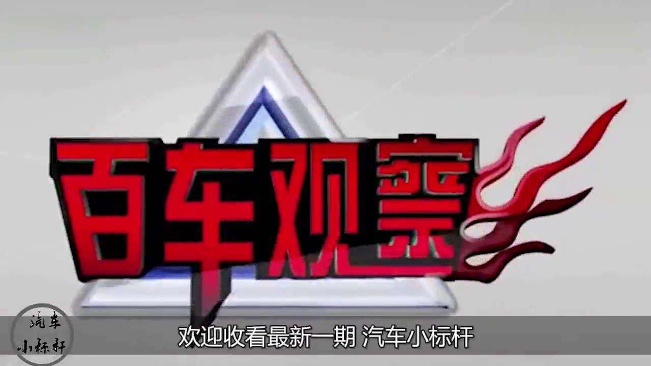 终于被帝豪逼急了！这款进口车从15万降到6万，配CVT油耗仅5L！