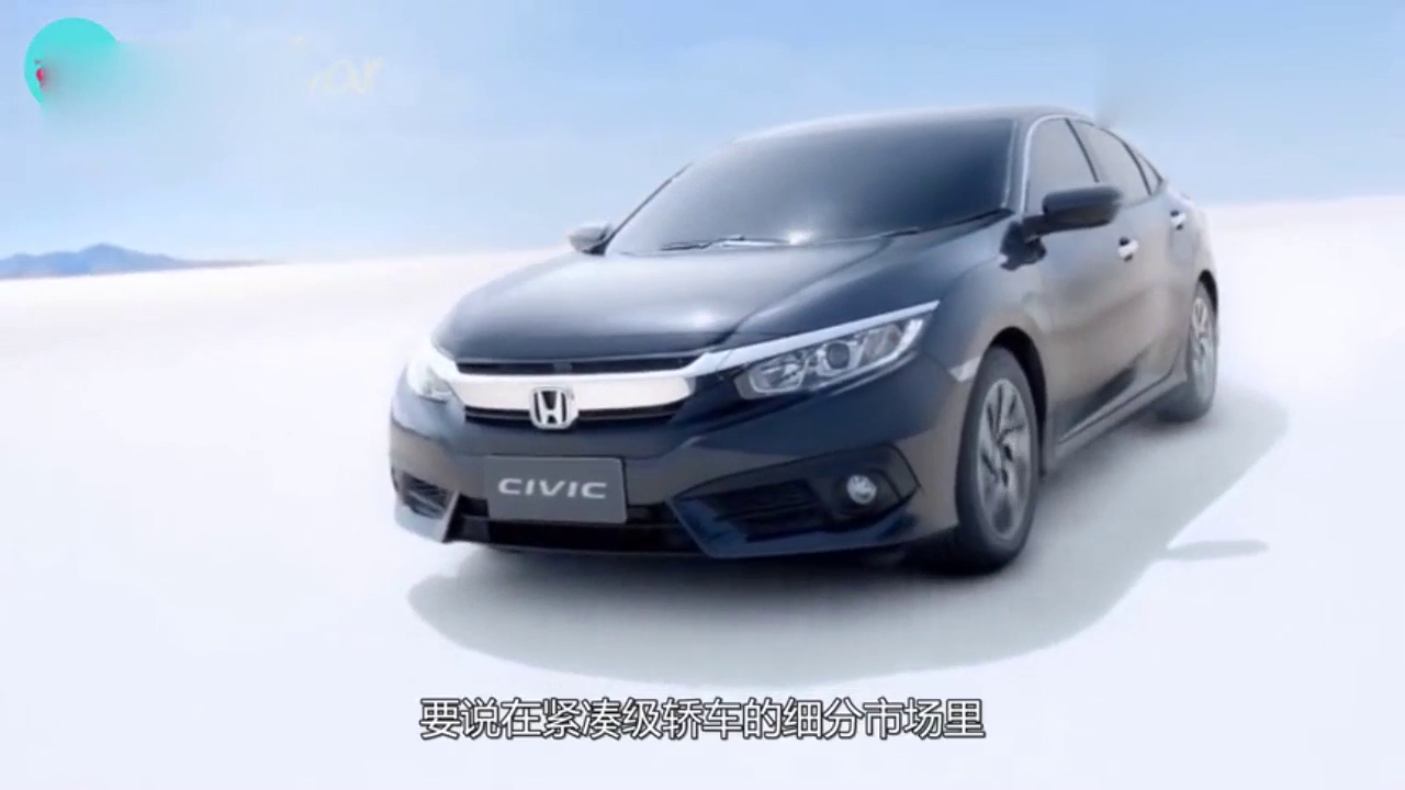 不到16万竟有200匹马力，全新合资车性能完胜思域！