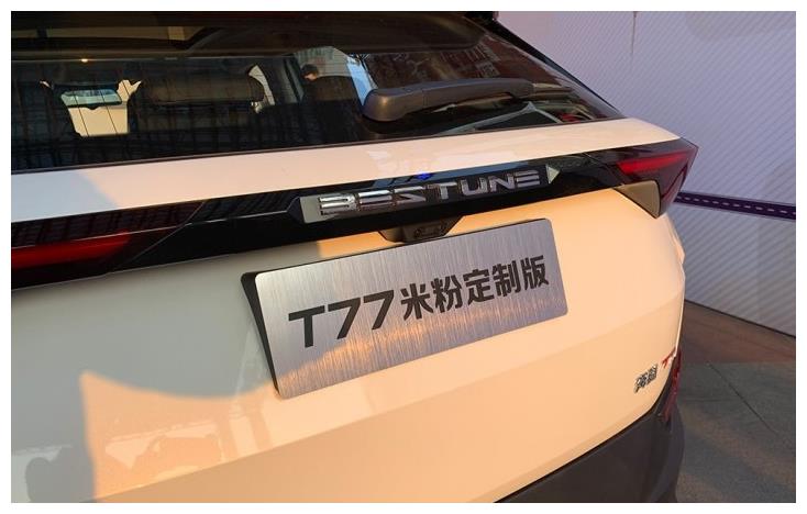 小米也开始做汽车了,联合奔腾推出全息智控SUV,跨界又来了