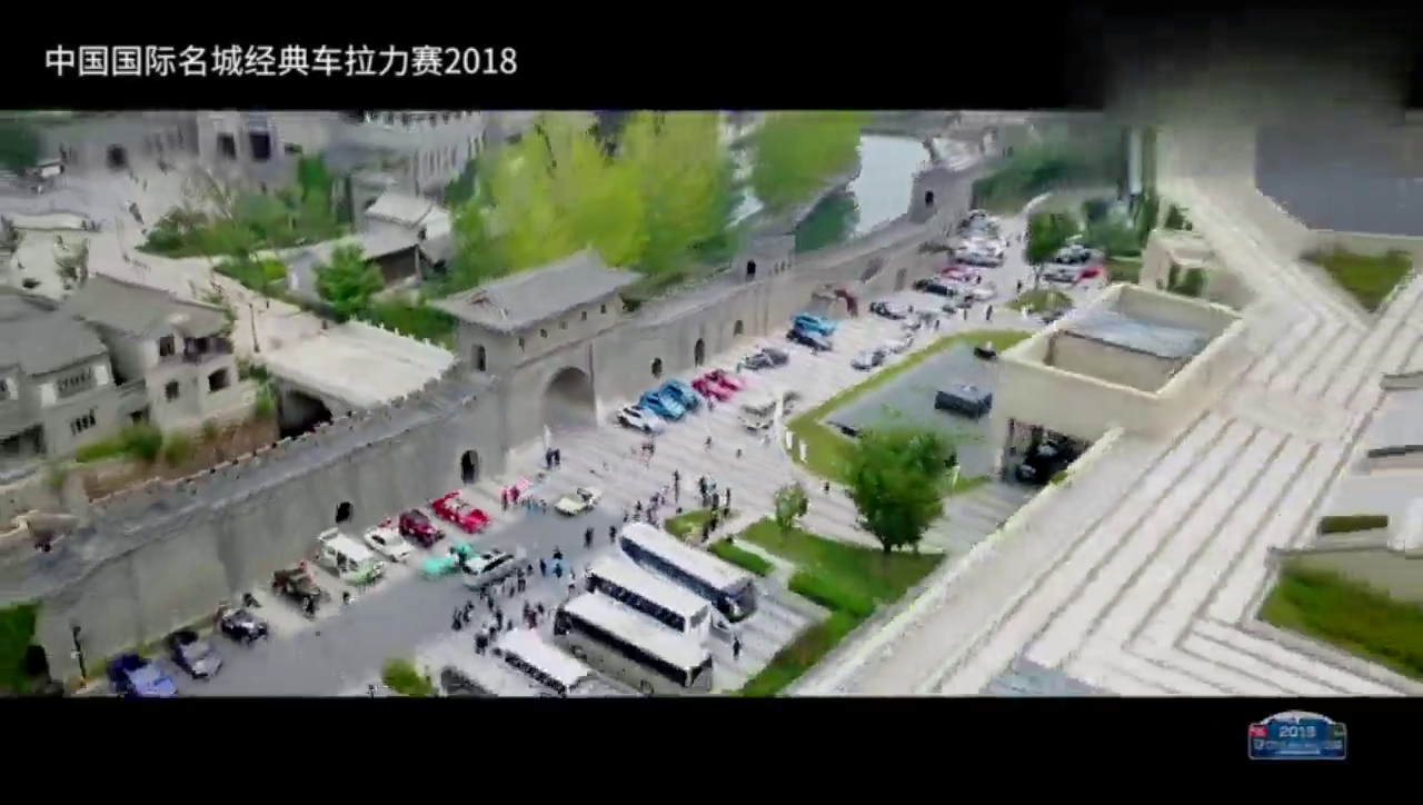 第五届中国国际名城经典车拉力赛即将启程