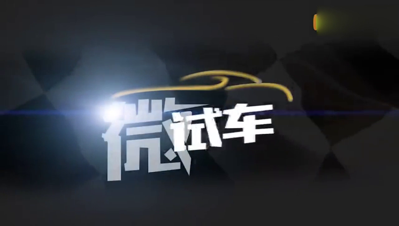 国内最便宜的宝马！2系旅行车微试车