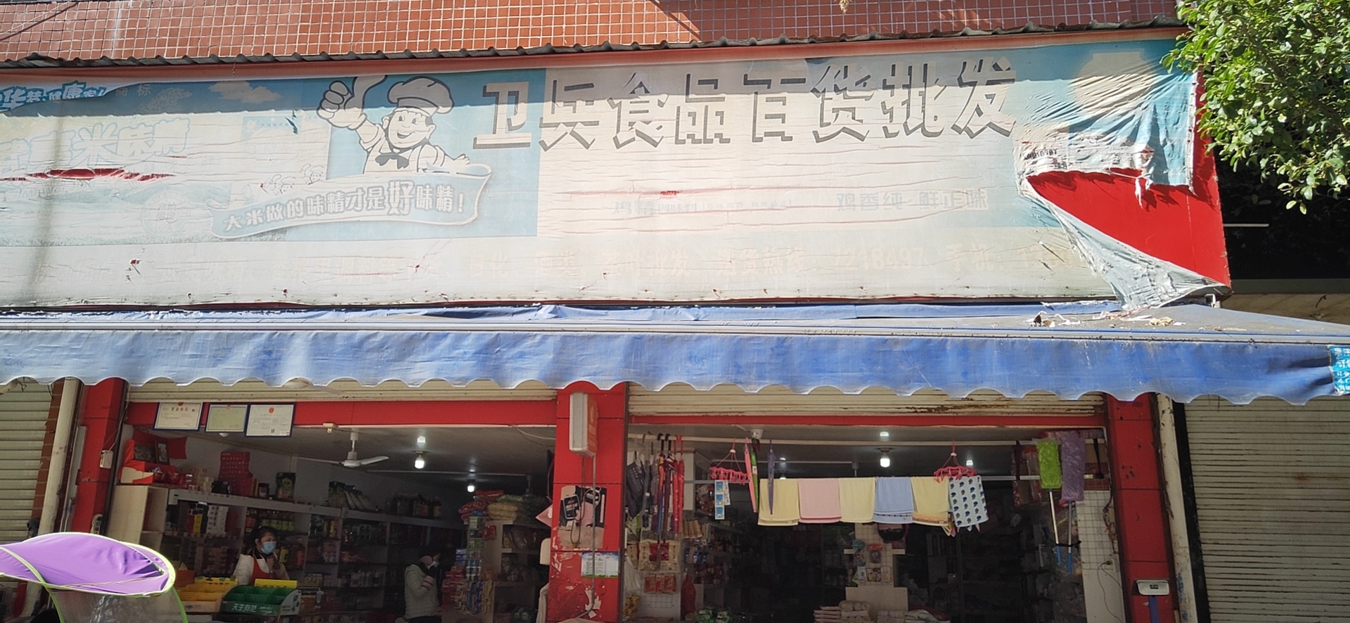 莲花县大商汇有顾客购物三番两次掉钱，好店主大海捞针找失主