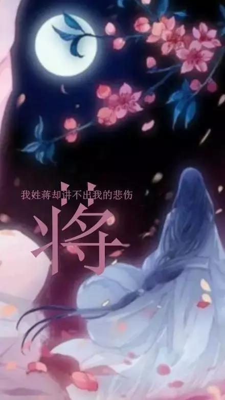 姓氏壁纸，古风壁纸闪亮登场，你的贵姓上榜了吗