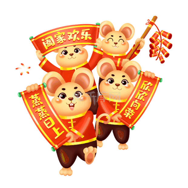 2020最火正月十二早安祝福表情图片句子|平安|好运|大