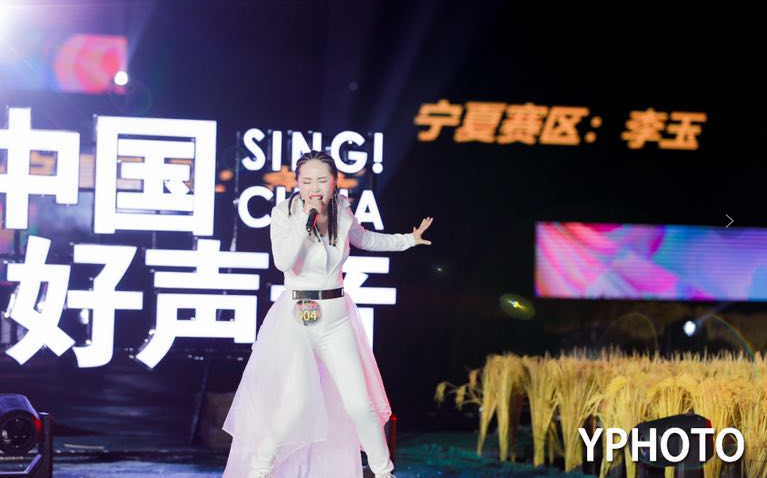 中国好声音2019冠军,中国好声音2019 2019《中国好声音》宁夏赛区总冠军·李玉获得全国海选总冠军