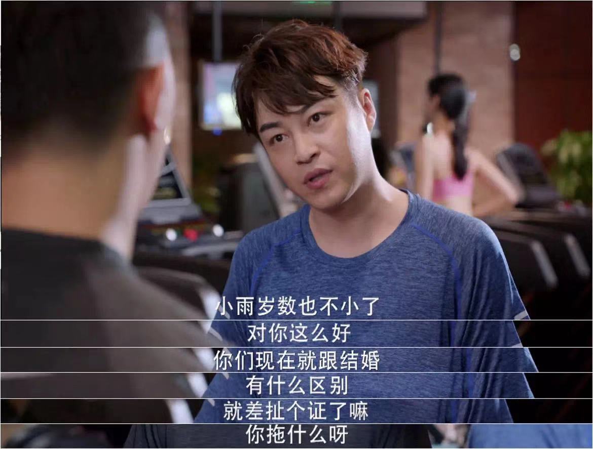 如何走出恐婚的阴影,《还没爱够》告诉你治愈“秘方” 如何走出恐婚的阴影,《还没爱够》告诉你治愈“秘方”