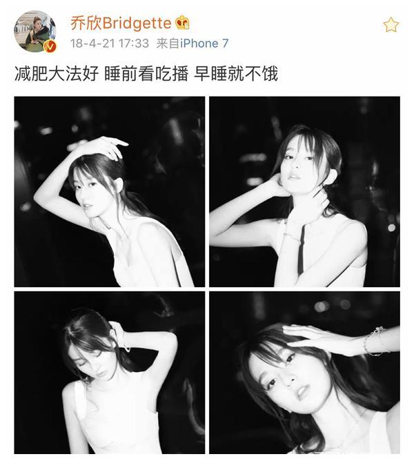 这些女明星真是太难了，明明是90斤的身材，却长了看似120斤的脸