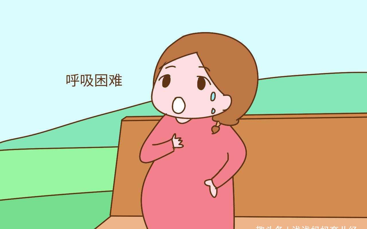 孕5月,孕妈妈呼吸困难怎么办?试试这些缓解方法!