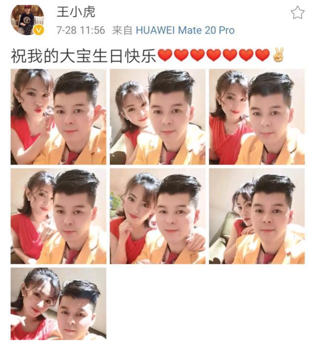本山老师弟子中最不般配的两口子媳妇太美，结婚十九年爱称叫大宝