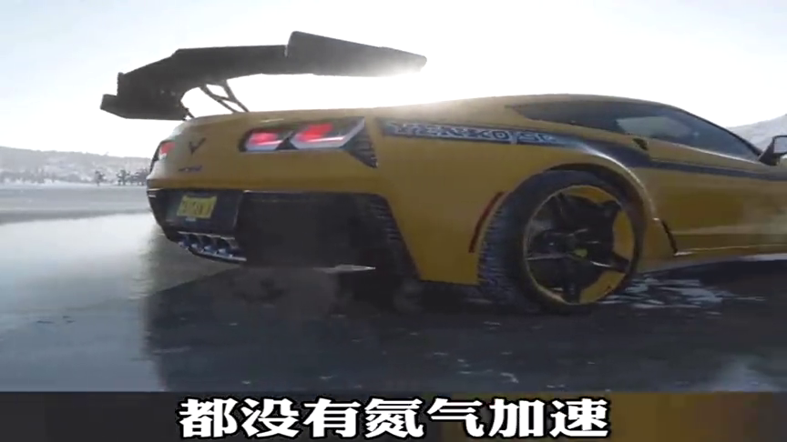 平民跑车科尔维特，高配版的五菱宏光，但是拉的人没有五菱多！