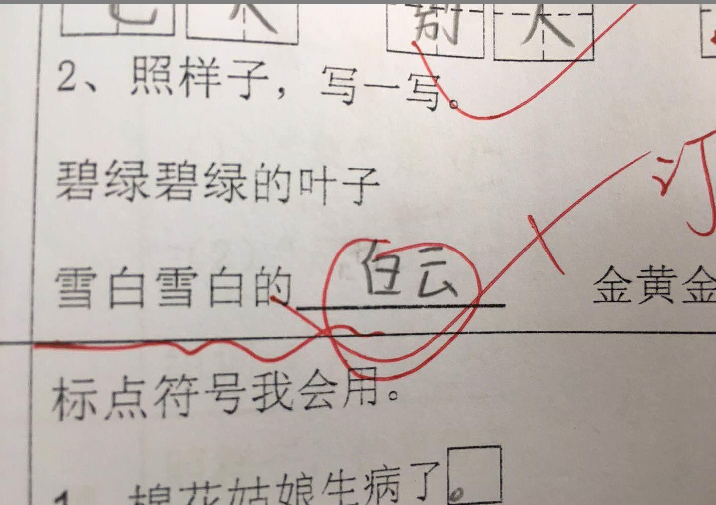 一什么一什么的成语abab_有关于abab式的成语(3)