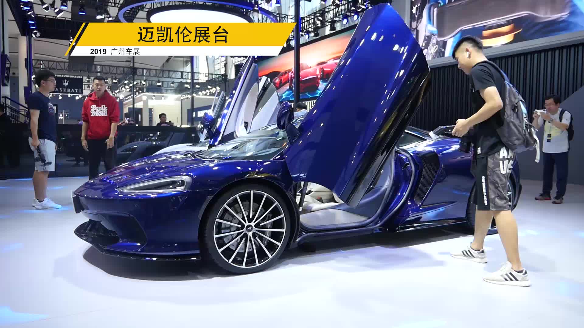 坚持中置后驱的迈凯伦，这次重新定义GT跑车！实拍全新迈凯伦GT