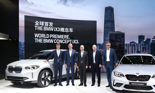 宝马发飙，14款首发新车列阵北京，摆出不夺第一誓不罢休！