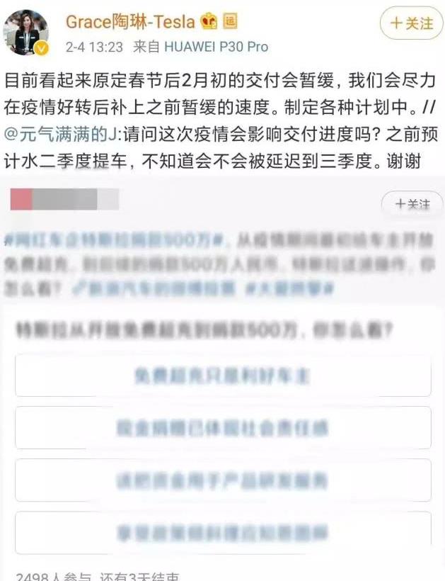 各地小客车指标摇号延期