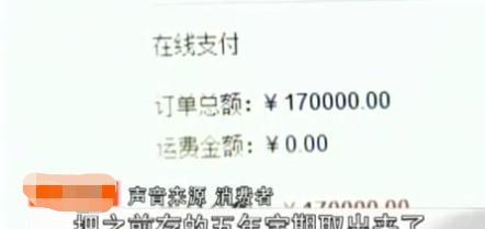 170万宝马网上只卖17万4S店称标错价只愿赔一个书包