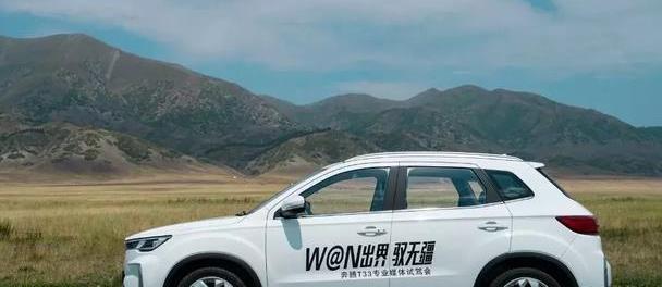 配置全、空间大,赛里木湖试驾一汽奔腾T33