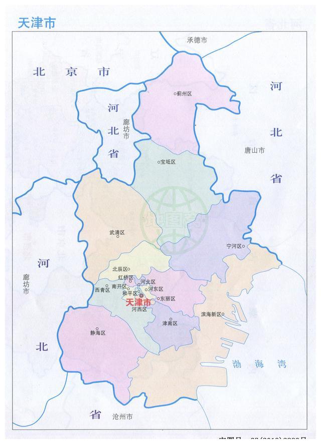 天津市最新行政区划图+行政统计表