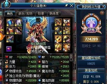 dnf85史诗光剑排行榜_DNF95毕业武器领取分析哈林史诗武器自选礼盒推荐