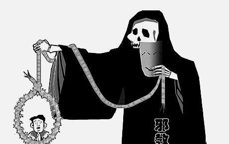 一贯道的 成立、发展和消灭！