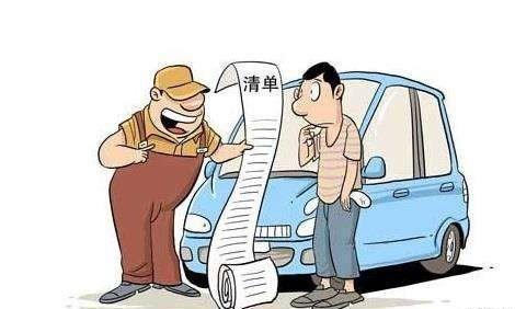 这些保养项目有时只会坑你！去4S店注意