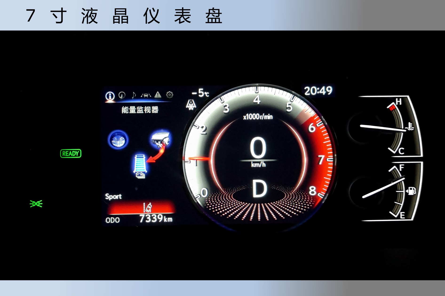 雷克萨斯全新ES300h 豪华混动更出色