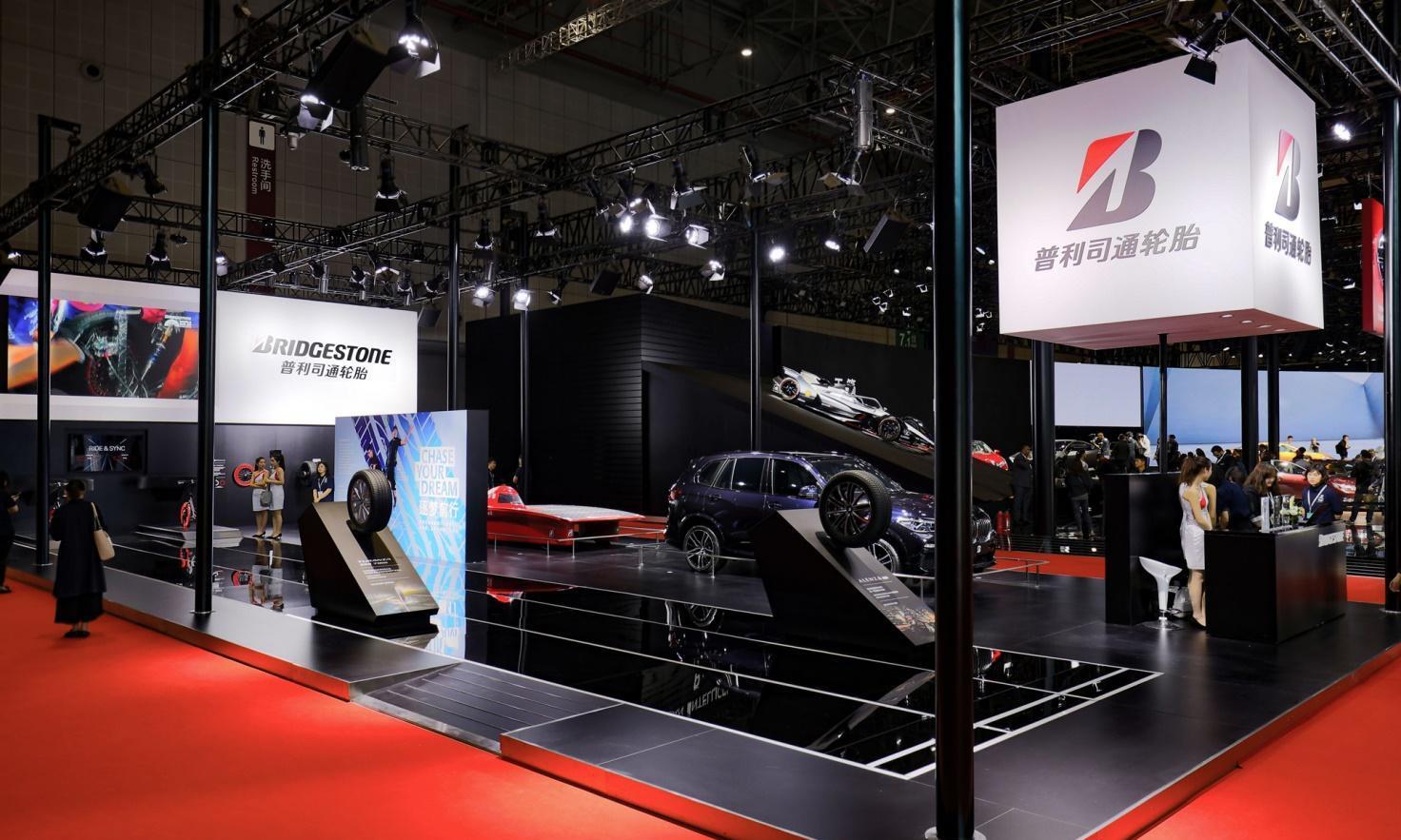 上海车展丨普利司通携“全明星”亮相
