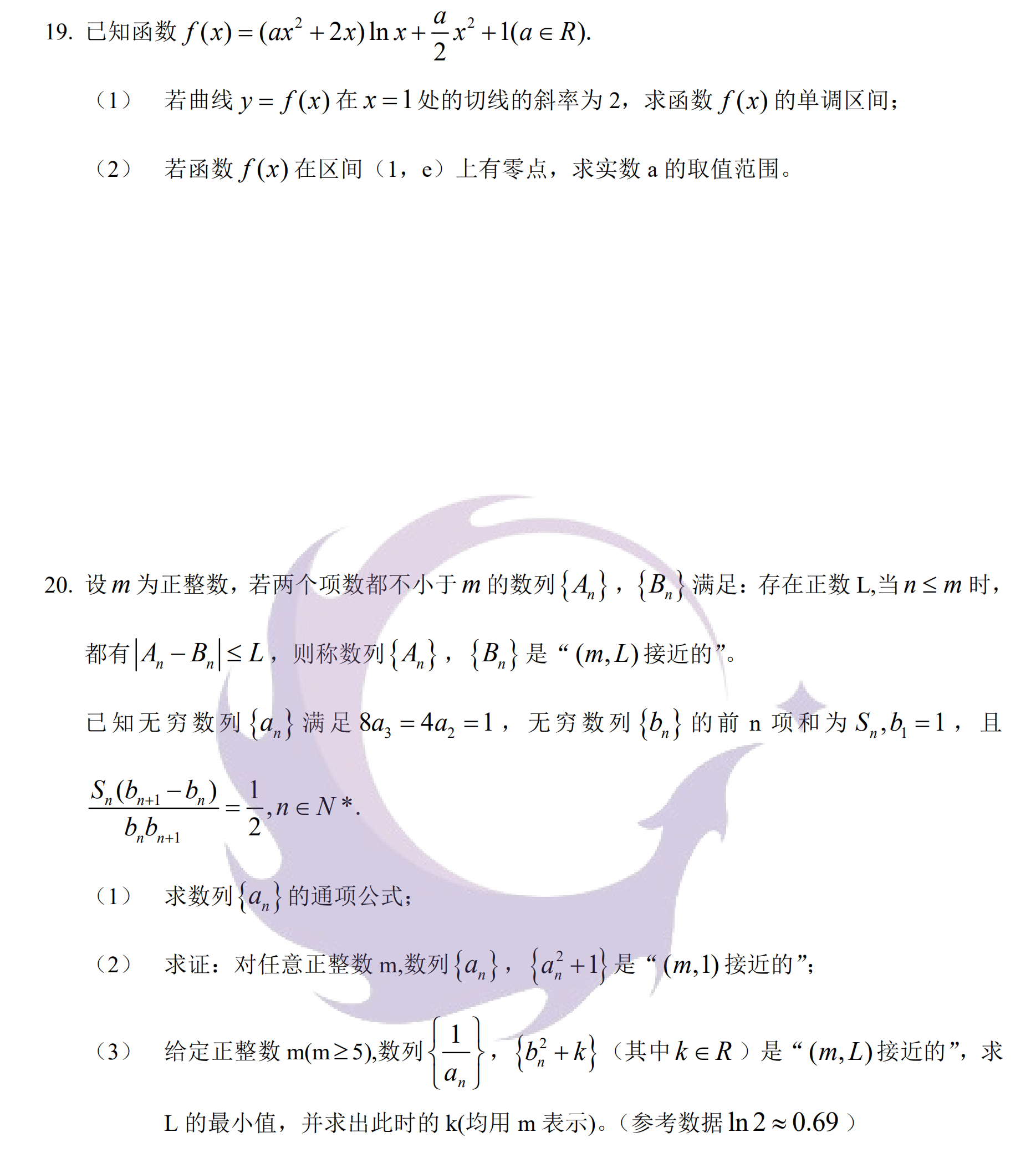 2020苏锡常镇一模学_2020年常州市中考一模数学试卷及答案