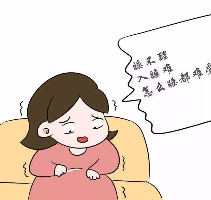怀孕后经常睡不着?十个孕妈有九个会失眠,但愿你没有