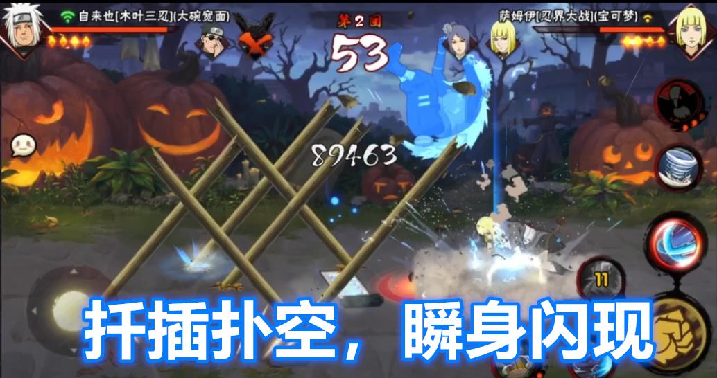 火影忍者手游忍排名_火影忍者手游:忍者许愿隐藏奖励!老玩家选谁都亏