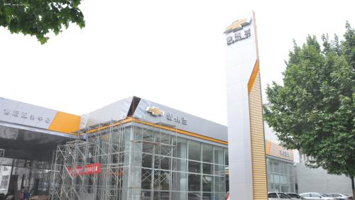 4S店再出“奇葩”操作,篡改合同交车时间