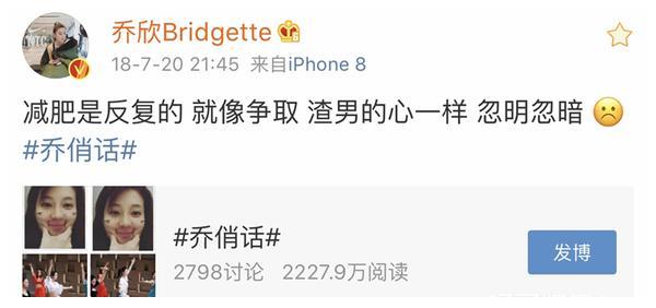 这些女明星真是太难了，明明是90斤的身材，却长了看似120斤的脸