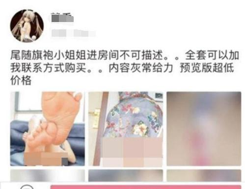 真人COS又出事了？“福利姬”带坏未成年人，被专家怒批？