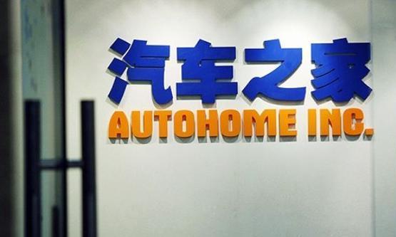 一个网站会员要价50万元被封杀，谁来拯救曾经的黑马汽车传媒？